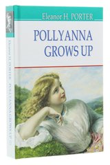Okładka książki Pollyanna Grows Up. Eleanor H. Porter Портер Елеонор, 978-617-07-0769-7,   45 zł