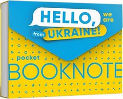 Okładka książki Блокнот «Hello, we are from Ukraine» (кишеньковий) , 4820245450264,   9 zł