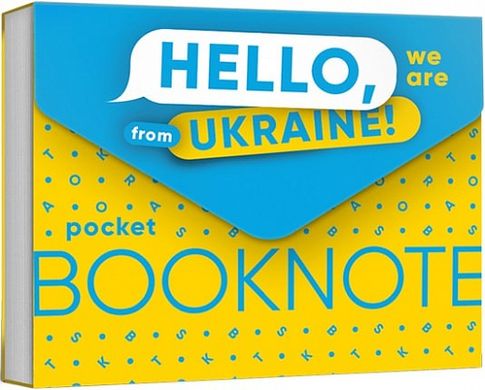 Обкладинка книги Блокнот «Hello, we are from Ukraine» (кишеньковий) , 4820245450264,   9 zł