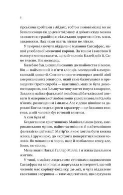 Okładka książki Вчоріч. Каро Клер Берк Каро Клер Берк, 978-617-171-586-8,   60 zł