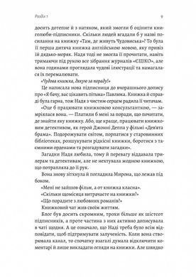 Okładka książki Там, де живуть книжки. Віталій Дуленко Віталій Дуленко, 978-617-8401-91-7,   54 zł