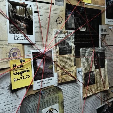 Okładka książki Настільна гра Sanatorium , ,   157 zł