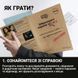 Нерозкриті Справи №3, Wysyłamy za 8 dni