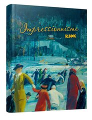 Okładka książki Блокнот Імпресіоністи «Impressionnisme» , 9789667506223,   56 zł