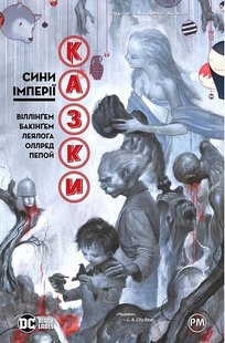 Okładka książki Казки. Книга 9. Сини Імперії. Білл Віллінґем Білл Віллінґем, Марк Бакінґем, Джиммі Палміотті, Стів Леялога, Ендрю Пепой, Джим Ферн, 978-617-8426-91-0,   109 zł