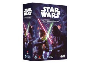 Обкладинка книги Настільна гра Зоряні війни. Колодобудівна гра (Star Wars: The Deckbuilding Game) , ,   282 zł