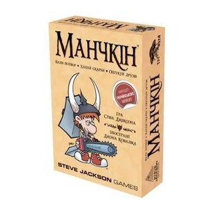 Okładka książki Манчкін (Munchkin) , 4820216010039,   137 zł