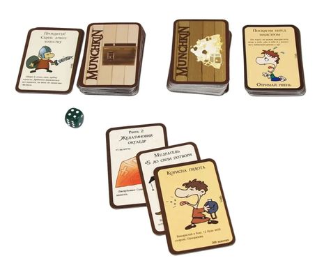 Okładka książki Манчкін (Munchkin) , 4820216010039,   137 zł