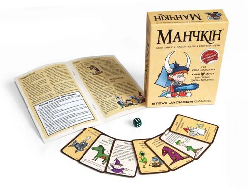 Обкладинка книги Манчкін (Munchkin) , 4820216010039,   137 zł