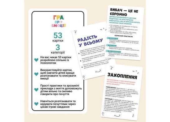Обкладинка книги Настільна гра Гра про емоції , ,   132 zł