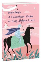 Okładka książki A Connecticut Yankee in King Arthur’s Court. Mark Twain Твен Марк, 978-966-03-9549-7,   25 zł