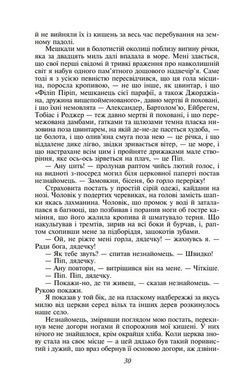 Обкладинка книги Великі сподівання. Діккенс Чарлз Діккенс Чарльз, 978-966-03-9821-4,   53 zł