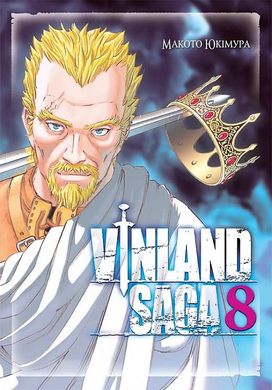 Обкладинка книги Сага про Вінланд (Vinland Saga). Том 8. Макото Юкімура Макото Юкімура, 978-617-8396-32-9,   40 zł