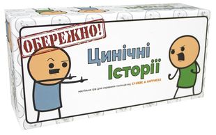 Okładka książki Настільна гра Цинічні Історії (Joking Hazard) , 736832797077,   142 zł