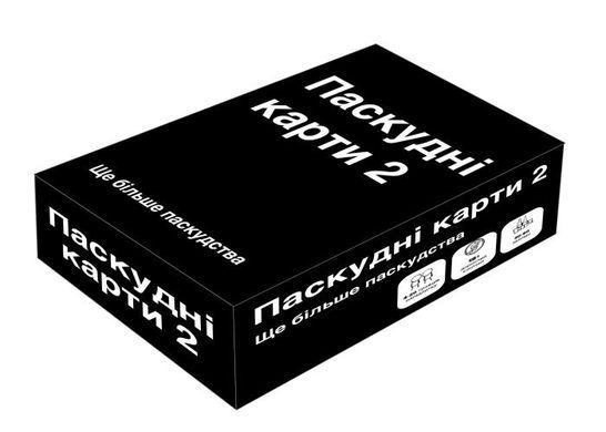 Обкладинка книги Паскудні карти 2 (Cards Against Humanity 2) 18+ , ,   99 zł