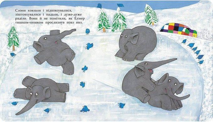 Обкладинка книги Елмер і сніг. Маккі Девід Маккі Девід, 978-617-7385-49-2,   23 zł