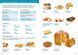 Italian Visual Dictionary (Collins Visual Dictionaries), Відправка в 24 h