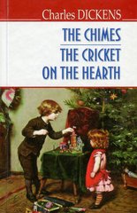 Okładka książki The Chimes. The Cricket on the Hearth. Charles Dickens Діккенс Чарльз, 978-617-07-0464-1,   40 zł