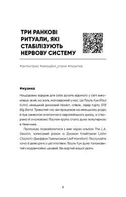 Обкладинка книги Психотерапевтичні етюди. Олег Чабан Олег Чабан, 978-617-548-477-4,   82 zł