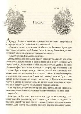 Okładka książki Лихий король. Голлі Блек Голлі Блек, 978-966-982-170-6,   59 zł