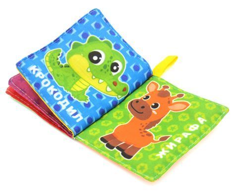 Okładka książki М'яка книжка В Африці 0+ , 2000842911630,   21 zł
