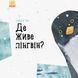 Де живе пінгвін?. Чуб Наталья, Невідомо