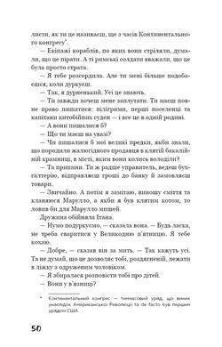 Okładka książki Зима тривоги нашої. Джон Стейнбек Стейнбек Джон, 978-617-548-547-7,   82 zł