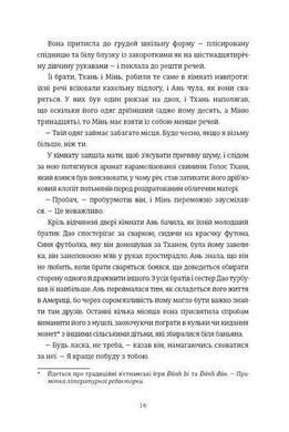 Обкладинка книги Блудні душі. Сесіль Пін Сесіль Пін, 978-617-8566-24-1,   62 zł
