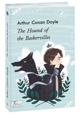 Okładka książki The Hound of the Baskervilles (Собака Баскервілів). Arthur Conan Doyle Конан-Дойл Артур, 978-966-03-9366-0,   24 zł