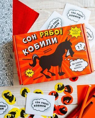 Okładka książki Настільна гра-вікторина. Сон рябої кобили , 4827476988764,   64 zł
