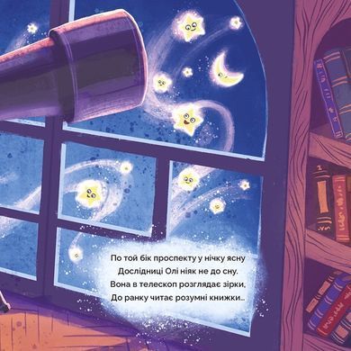 Обкладинка книги ППОля. Володимир Чернишенко Володимир Чернишенко, 978-617-523-168-5,   56 zł