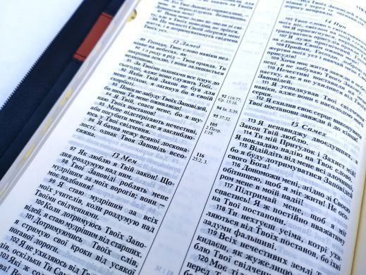 Обкладинка книги Біблія. Сучасний переклад. 10563. Чорна з поперечкою (замок, замінник шкіри) , 200-084-289-264-9,   170 zł