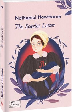 Okładka książki The Scarlet Letter (Червона літера). Hawthorne N. Натаніель Готорн, 978-617-551-168-8,   40 zł