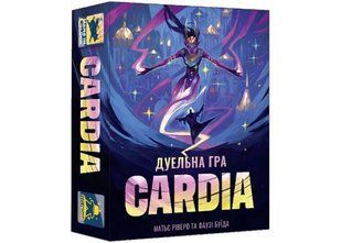 Okładka książki Дуель за Кардію (Duel for Cardia) , ,   103 zł