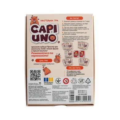 Обкладинка книги Настільна гра. CAPIUNO - КапіУНО , 4827476909394,   37 zł