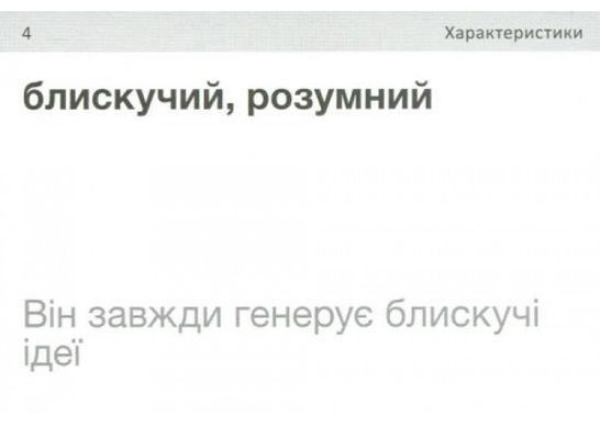 Okładka książki Картки для вивчення англійської мови English Student Formal&Informal Communication , ,   120 zł
