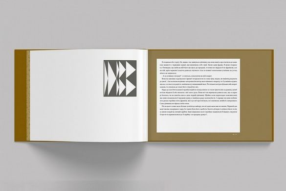 Okładka książki Далекі обрії. Софія Яблонська Софія Яблонська, 978-617-7482-29-0,   180 zł