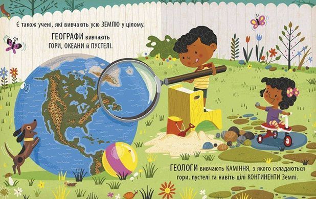 Обкладинка книги Маленький Леонардо. Захопливий світ природничих наук. Боб Купер. Купер Боб, 978-617-09-8147-9,   35 zł
