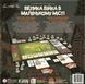 Настільна гра Велика Бійка в Маленькому Місті (Townsfolk Tussle), Wysyłamy za 10 dni