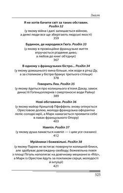 Okładka książki Пентименто. Юля Пилипенко, Олександр Красовицький (помаранчева) Юля Пилипенко, Олександр Красовицький, 978-617-8747-84-8,   123 zł