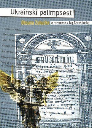 Okładka książki Ukraiński palimpsest Oksana Zabużko w rozmowie z Izą Chruślińską Забужко Оксана; Іза Хруслінська, 9788378931447,   41 zł