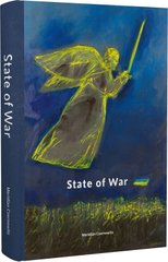 Okładka książki State of War: Anthology , 978-617-8024-41-3,   83 zł
