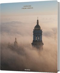 Okładka książki Ukraine from above Богдан Логвиненко, 978-617-8216-15-3,   205 zł