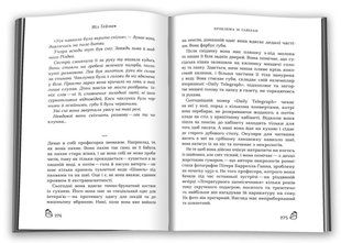 Okładka książki Щось крихке. Оповідки й дивовижі. Ніл Гейман Гейман Ніл, 978-966-948-457-4,   57 zł