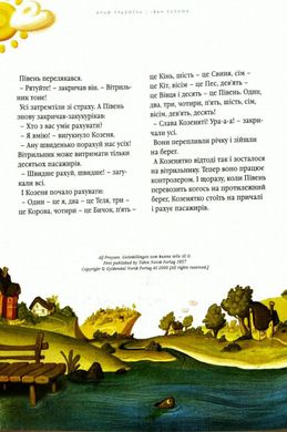 Обкладинка книги Велика ілюстрована книга казок , 978-617-585-120-3, Кожна дитина любить книги із великою кількістю яскравих, цікавих ілюстрацій. Ця книга казок – просто знахідка для батьків та їх малюків. У цьому виданні зібрано казки українських та іноземних письменників, деякі з них вже виходили друком у видавництві «А-ба-ба-га-ла-ма-га» окремими книгами. Кожна казка несе в собі надзвичайну мудрість, їх хочеться перечитувати і головне – вони не набридають дітям. Ілюстрації професійних українських художників доповнюють кожну історію, їх із задоволенням розглядають та вивчають малюки. Код: 978-617-585-120-3 Автор Упорядник: Іван Малкович  92 zł