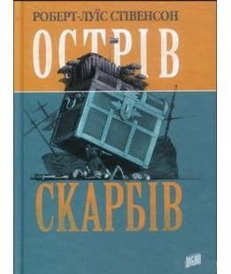 Okładka książki Острів Скарбів. Роберт-Луїс Стівенсон Стівенсон Роберт, 978-966-2647-52-5,   49 zł