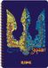 З Україною в серці. Блокнот Тризуб, Wysyłamy za 30 dni