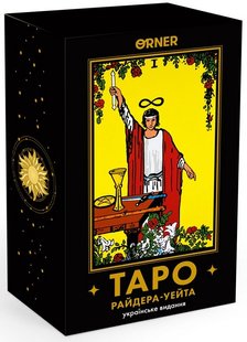 Okładka książki Таро Райдера-Уейта українське видання , 2601000022085,   109 zł