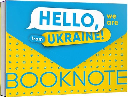 Обкладинка книги Блокнот «Hello, we are from Ukraine» , 4820245450349,   18 zł