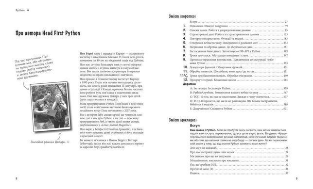 Обкладинка книги Head First Python. Пол Беррі Беррі Пол, 978-617-522-019-1,   205 zł